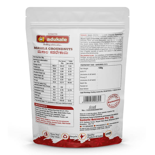 Adukale Masala Groundnuts | No Palm Oil | 180g Pack
