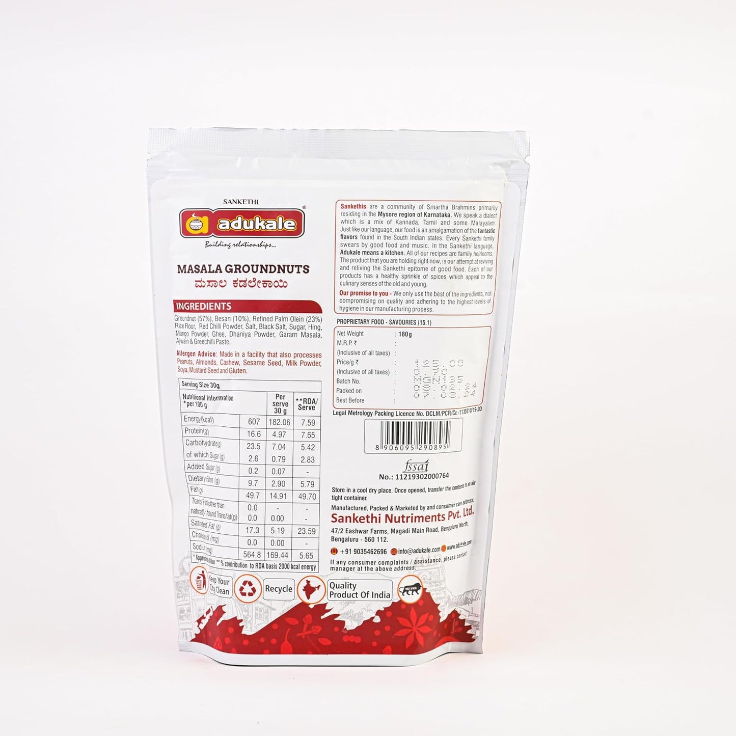 Adukale Masala Groundnuts | No Palm Oil | 180g Pack