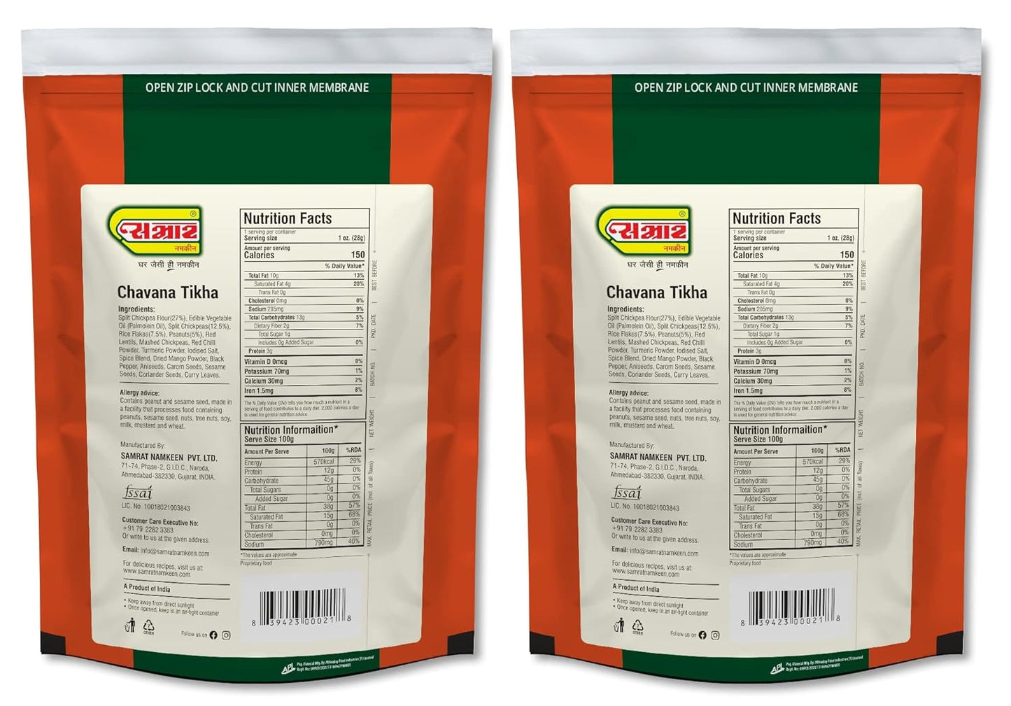 SAMRAT| CHAVANA TIKHA Hot Mix Munchies Crunchy & Spicy Taste Namkeen|Ghar Jaisi Hi Namkeen|Healthy Snacks|Every Day Fresh Indian Snacks| (PACK OF 2 (2X200G))