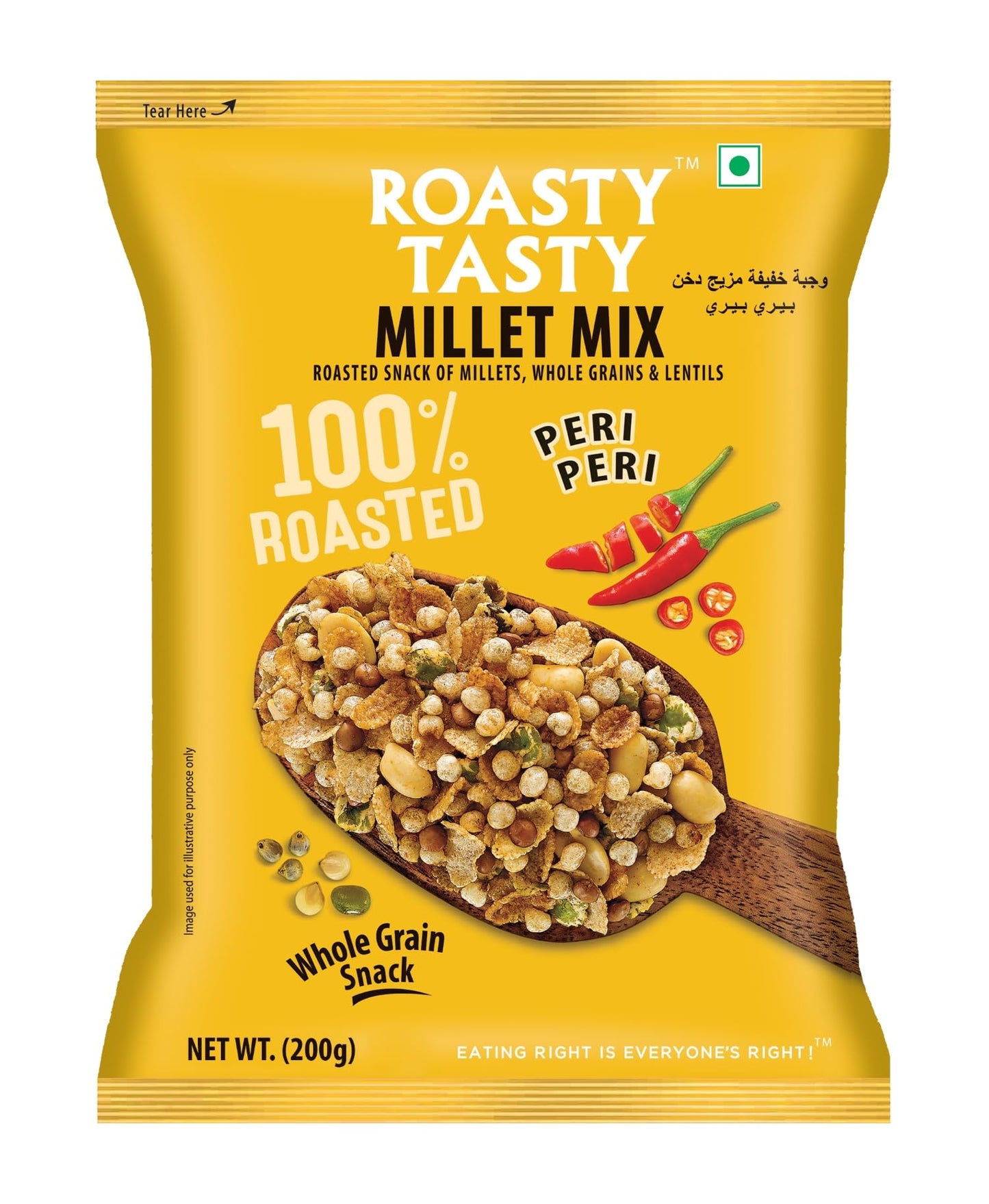 Roasty Tasty Crunchy Munchy 200g | Healthy Snack | No Onion No Garlic | Ideal Millet Namkeen for Kids & Adults | Low Calorie Snacks - Roasted Namkeen - No Cholesterol, No Transfat Diet Mixture in Peri Peri Masala | Millet Snacks Items