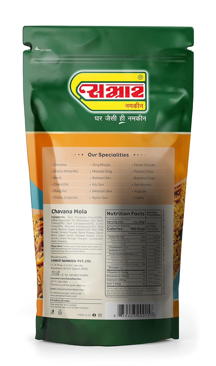 SAMRAT| CHAVANA MOLA Mix Munchies Mild Taste Namkeen|Ghar Jaisi Hi Namkeen|Healthy Snacks|Every Day Fresh Indian Snacks |Traditional Indian Snacks| (400G)