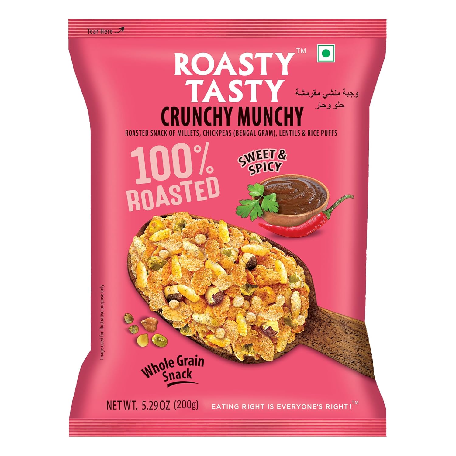 Roasty Tasty Crunchy Munchy 200g | Healthy Snack | No Onion No Garlic | Ideal Millet Namkeen for Kids & Adults | Low Calorie Snacks - Roasted Namkeen - No Cholesterol, No Transfat Diet Mixture in Peri Peri Masala | Millet Snacks Items