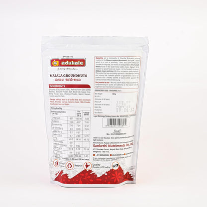 Adukale Masala Groundnuts | No Palm Oil | 180g Pack