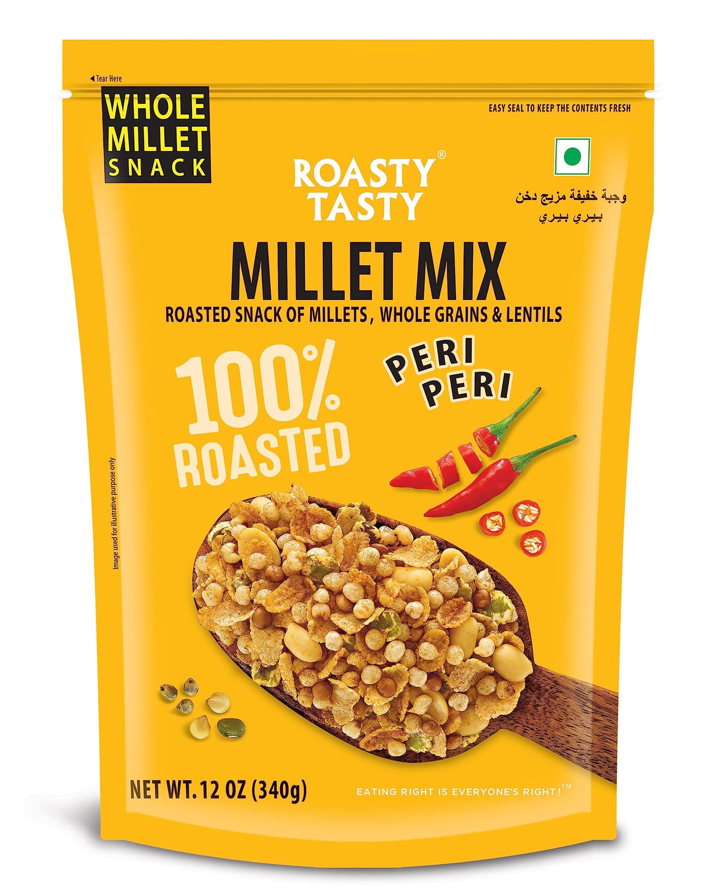 Roasty Tasty Crunchy Munchy 200g | Healthy Snack | No Onion No Garlic | Ideal Millet Namkeen for Kids & Adults | Low Calorie Snacks - Roasted Namkeen - No Cholesterol, No Transfat Diet Mixture in Peri Peri Masala | Millet Snacks Items