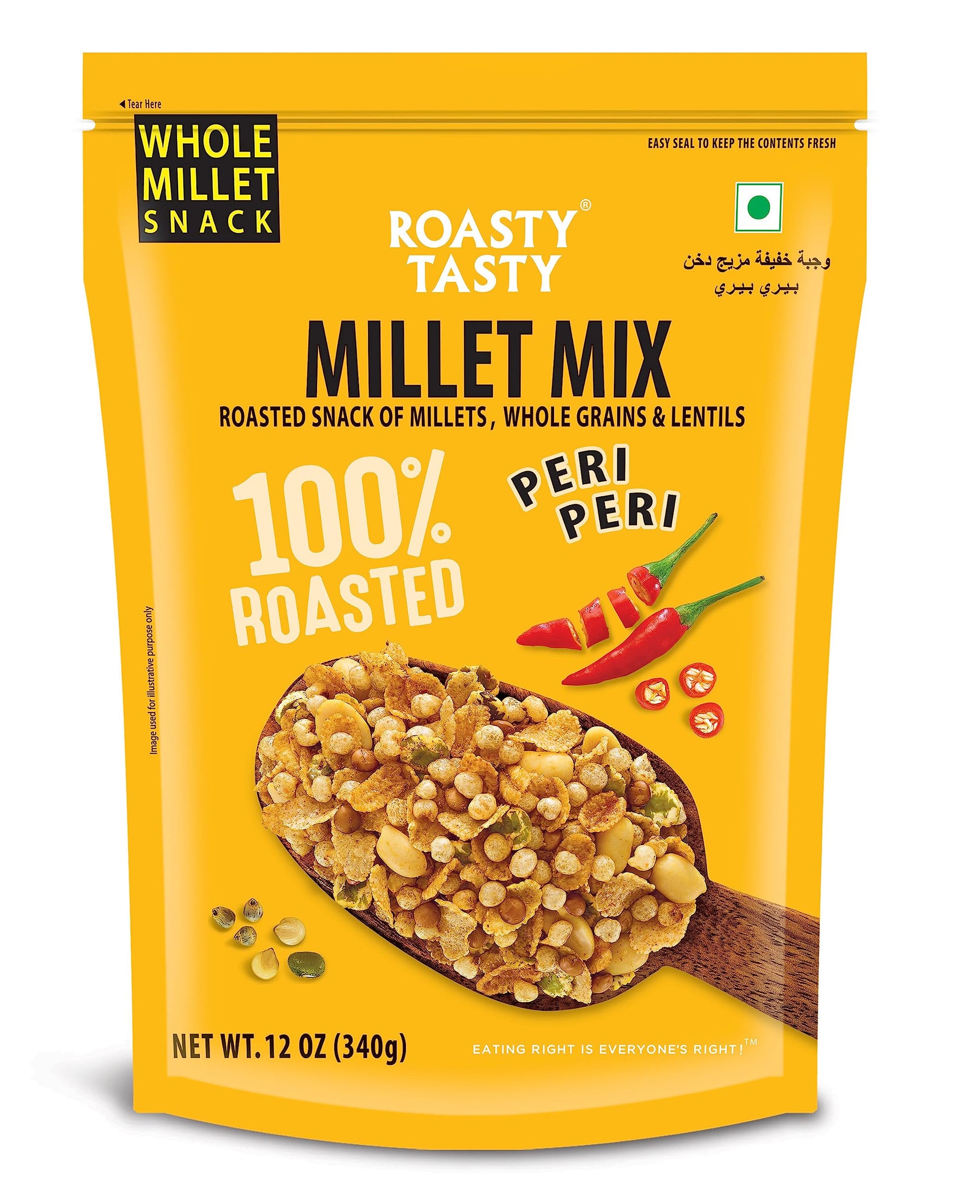 Roasty Tasty Crunchy Munchy 200g | Healthy Snack | No Onion No Garlic | Ideal Millet Namkeen for Kids & Adults | Low Calorie Snacks - Roasted Namkeen - No Cholesterol, No Transfat Diet Mixture in Peri Peri Masala | Millet Snacks Items