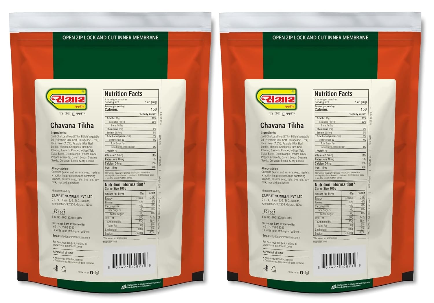SAMRAT| CHAVANA TIKHA Hot Mix Munchies Crunchy & Spicy Taste Namkeen|Ghar Jaisi Hi Namkeen|Healthy Snacks|Every Day Fresh Indian Snacks| (PACK OF 2 (2X200G))