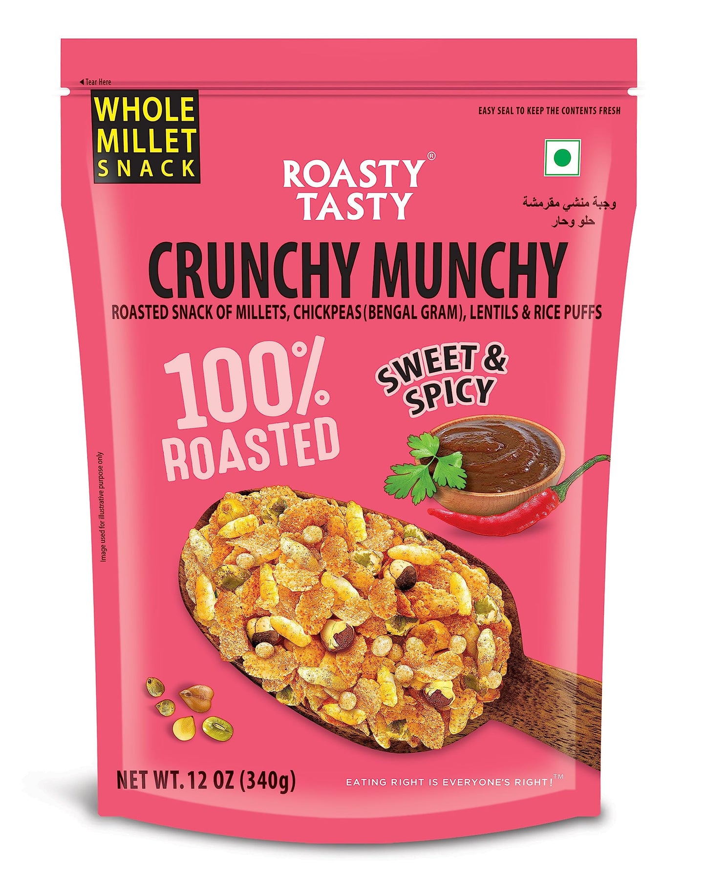 Roasty Tasty Crunchy Munchy 200g | Healthy Snack | No Onion No Garlic | Ideal Millet Namkeen for Kids & Adults | Low Calorie Snacks - Roasted Namkeen - No Cholesterol, No Transfat Diet Mixture in Peri Peri Masala | Millet Snacks Items